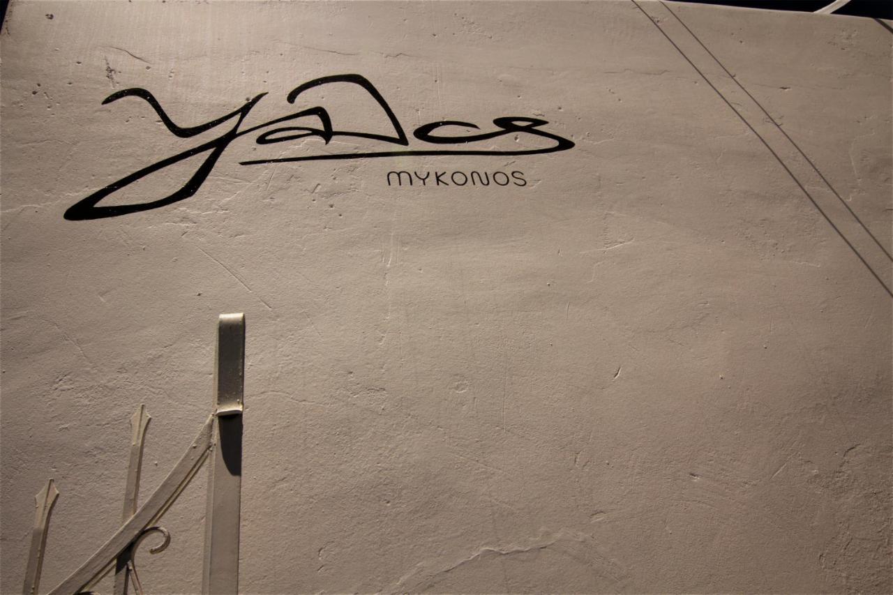 Yalos Sunset View Private Couette-café *